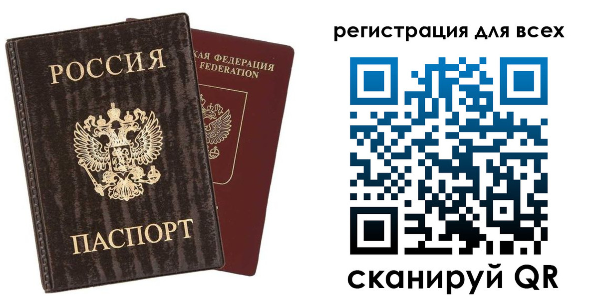 регистрация для дет. сада в Удомле