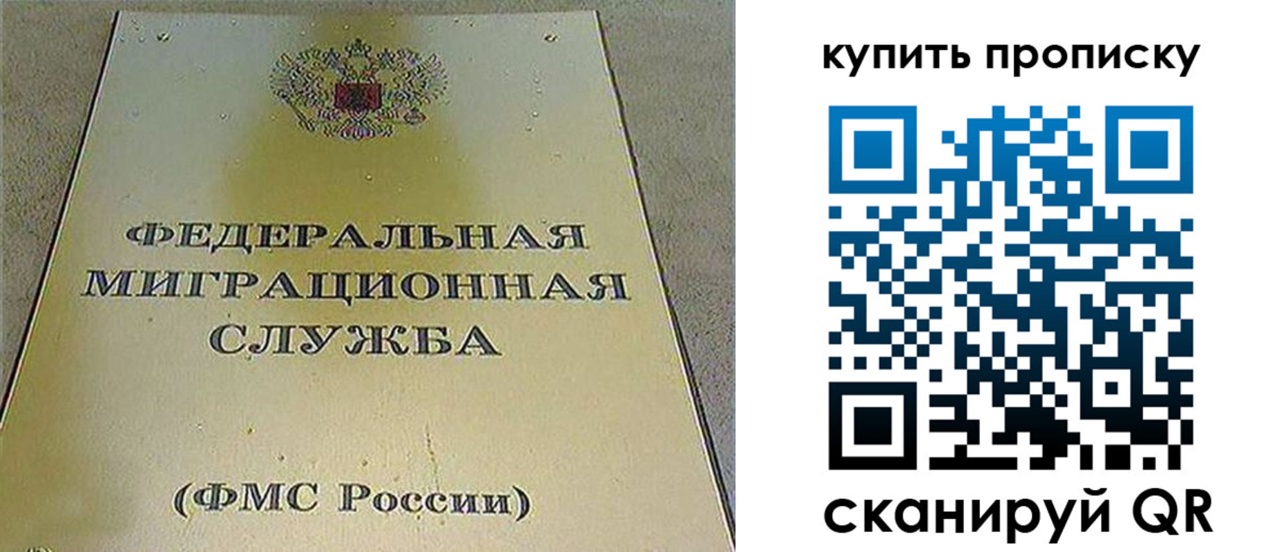 где прописаться в Удомле
