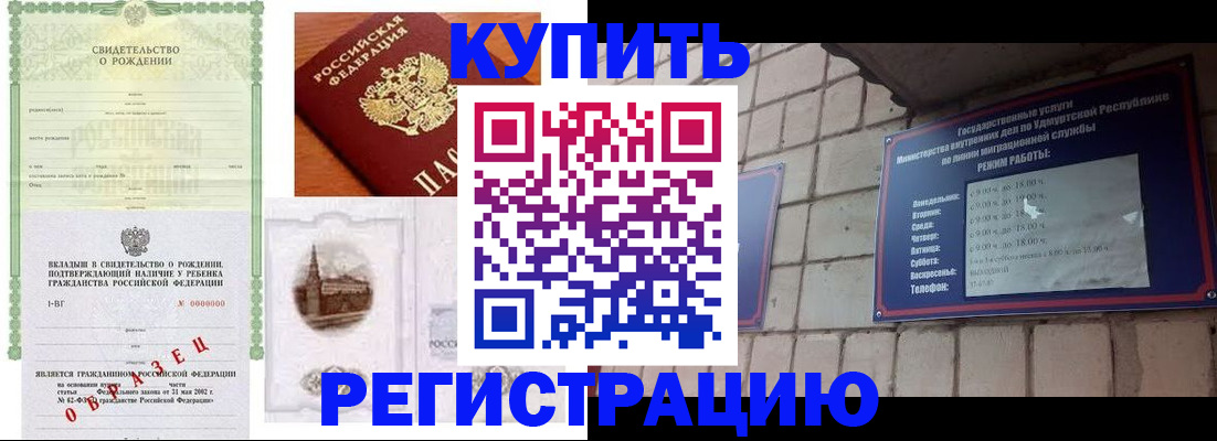 форма 3 в Удомле